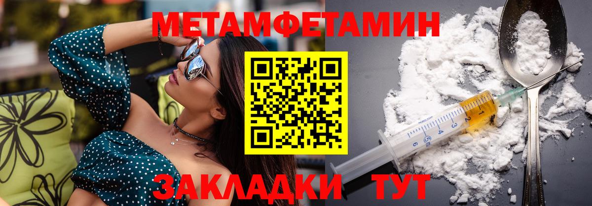 АМФЕТАМИН Premium  АМФ  Нижнеудинск  Вход с VPN 