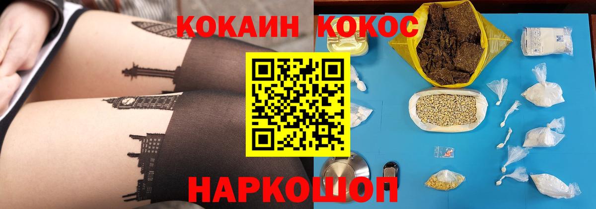 Кокаин  MDMA  Вход с VPN  Марихуана  COCAIN  Нижнеудинск  ГАШ  Меф кристаллы  Купить наркотики цена 