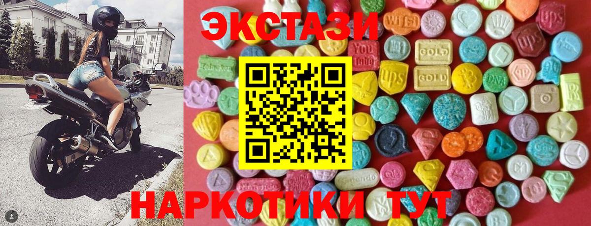 Ecstasy бентли Нижнеудинск