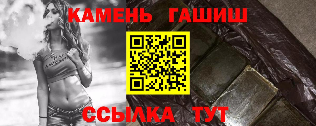 ГАШИШ  Вход с VPN  купить закладку  Нижнеудинск  ГАШ убойный  ГАШ индика сатива 