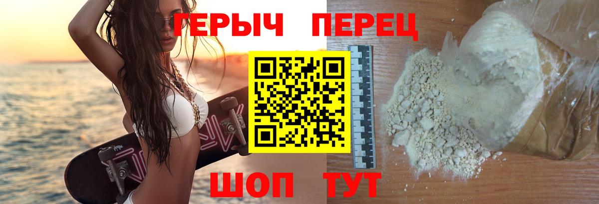ГЕРОИН афганец  ГЕРОИН  Нижнеудинск  Вход с VPN 