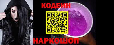 ГАЛЛЮЦИНОГЕННЫЕ ГРИБЫ Волгодонск