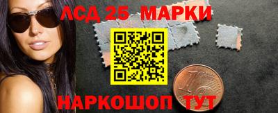 марки lsd Волжск