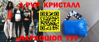 марки lsd Волжск