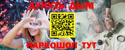 ГАЛЛЮЦИНОГЕННЫЕ ГРИБЫ Волгодонск