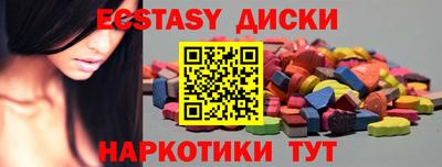 ГАЛЛЮЦИНОГЕННЫЕ ГРИБЫ Волгодонск