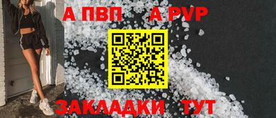 дживик Волжский