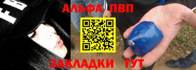 ГАЛЛЮЦИНОГЕННЫЕ ГРИБЫ Волгодонск