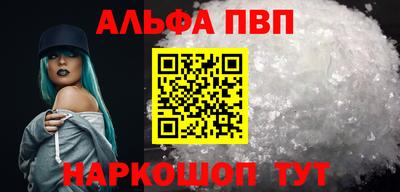 ГАЛЛЮЦИНОГЕННЫЕ ГРИБЫ Волгодонск