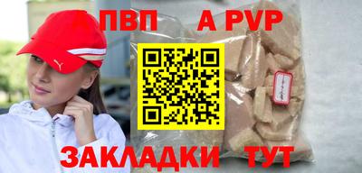 дживик Волжский