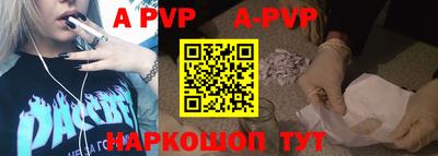 дживик Волжский
