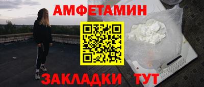 дживик Волжский