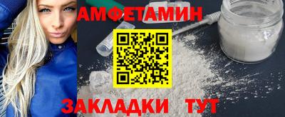 дживик Волжский