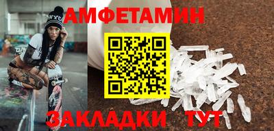 ГАЛЛЮЦИНОГЕННЫЕ ГРИБЫ Волгодонск