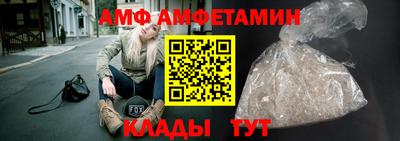 дживик Волжский