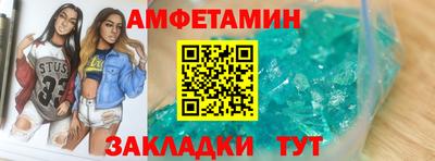 марки lsd Волжск