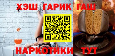 ГАЛЛЮЦИНОГЕННЫЕ ГРИБЫ Волгодонск