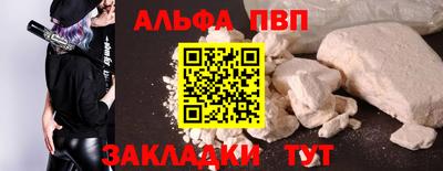 марки lsd Волжск