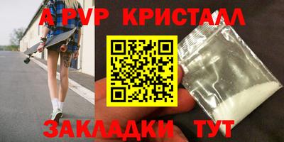 дживик Волжский