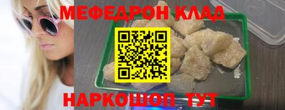 ГАЛЛЮЦИНОГЕННЫЕ ГРИБЫ Волгодонск