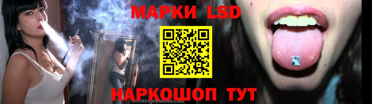 Нижнеудинск  LSD-25 экстази ecstasy  ЛСД экстази кислота  Вход с VPN 