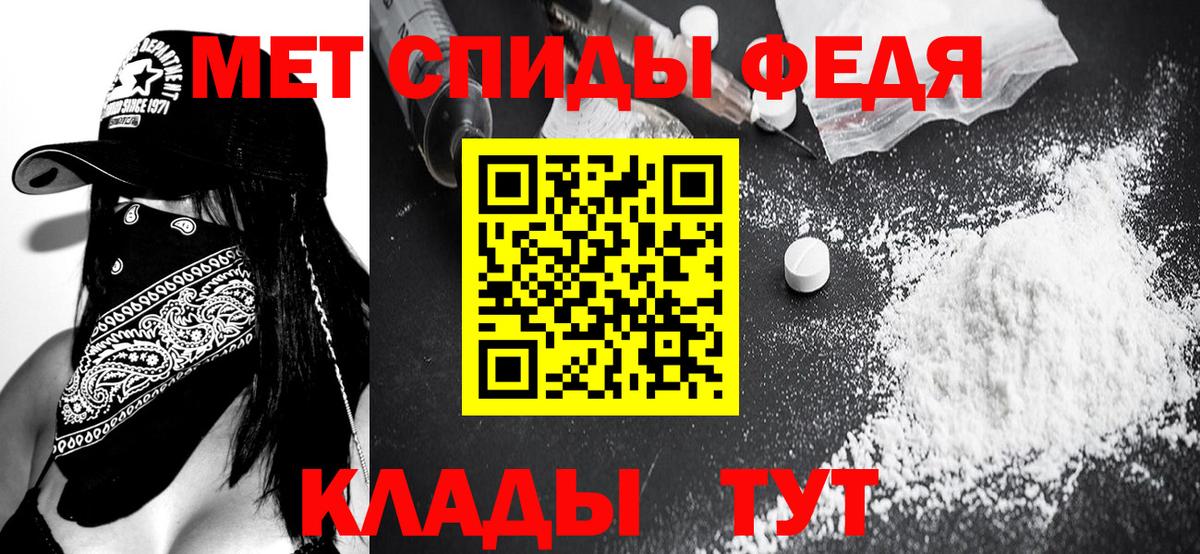 МЕТАМФЕТАМИН  Вход с VPN  Нижнеудинск  Метамфетамин кристалл  Метамфетамин кристалл 