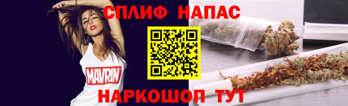 Бошки марихуана конопля  Шишки марихуана Ganja  Вход с VPN  Нижнеудинск 